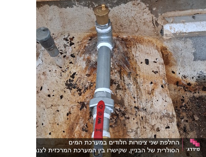 צינור מים עם שסתום על רקע קיר בטון